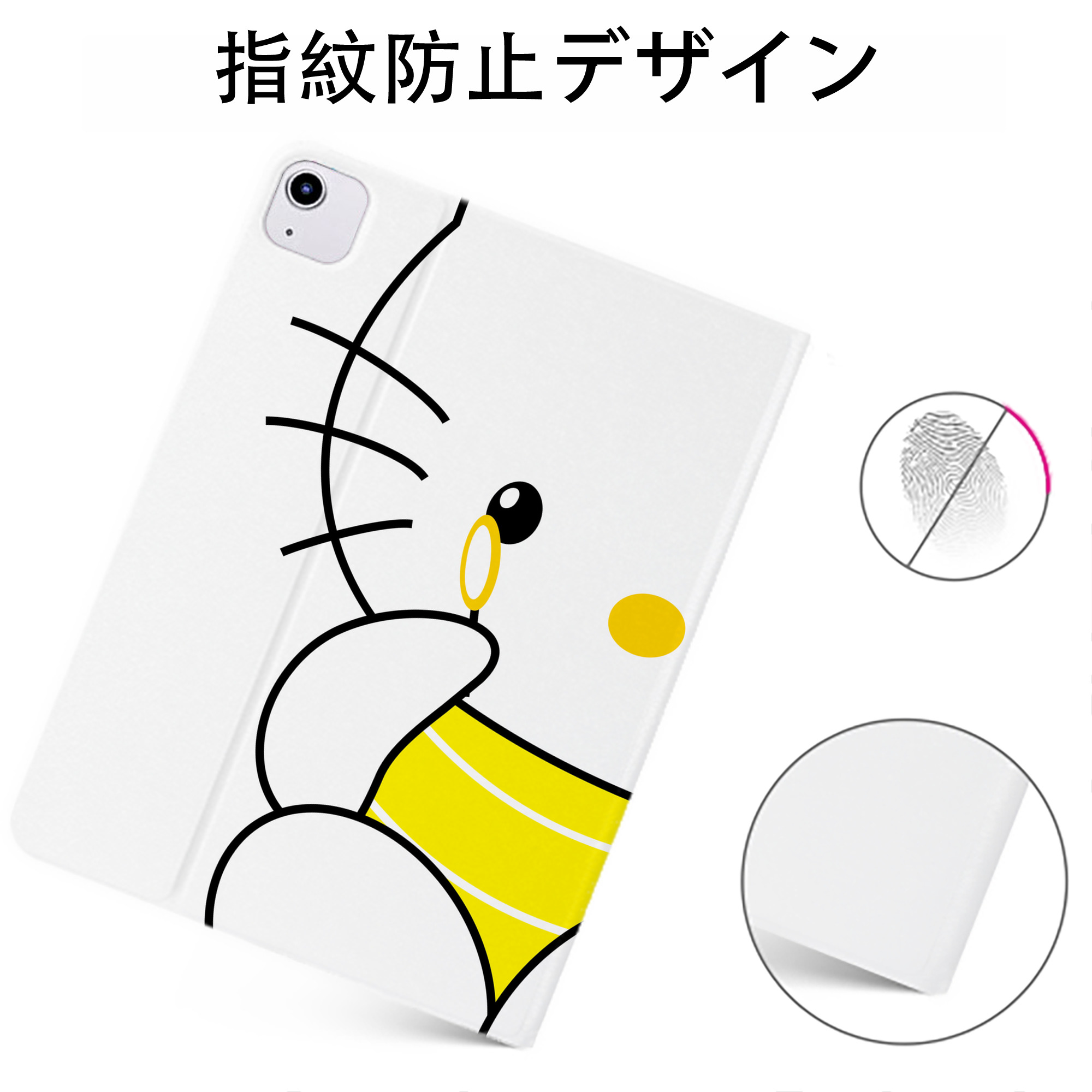 （画像用） Hello Kitty ハローキティ IPadケース ペンホルダー付き ブックスタイルデザイン